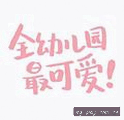 林娜