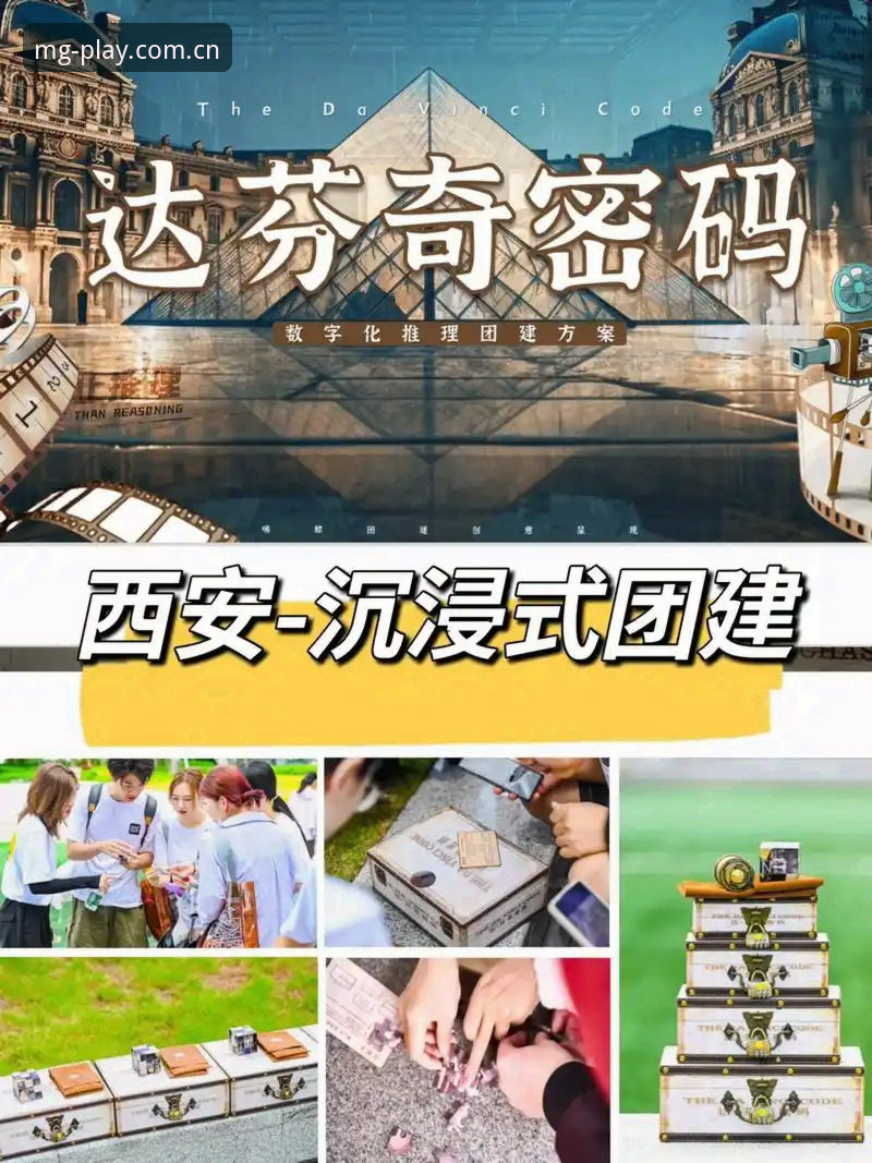 揭秘MG游戏互动性：从被动点击到主动参与的沉浸式进化