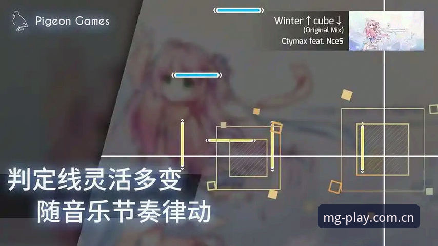 MG游戏最新下载最新版 MG游戏最新下载最新版v3.2.1深度解析:46.8MB安装包背后的体验革新与平台信任重构